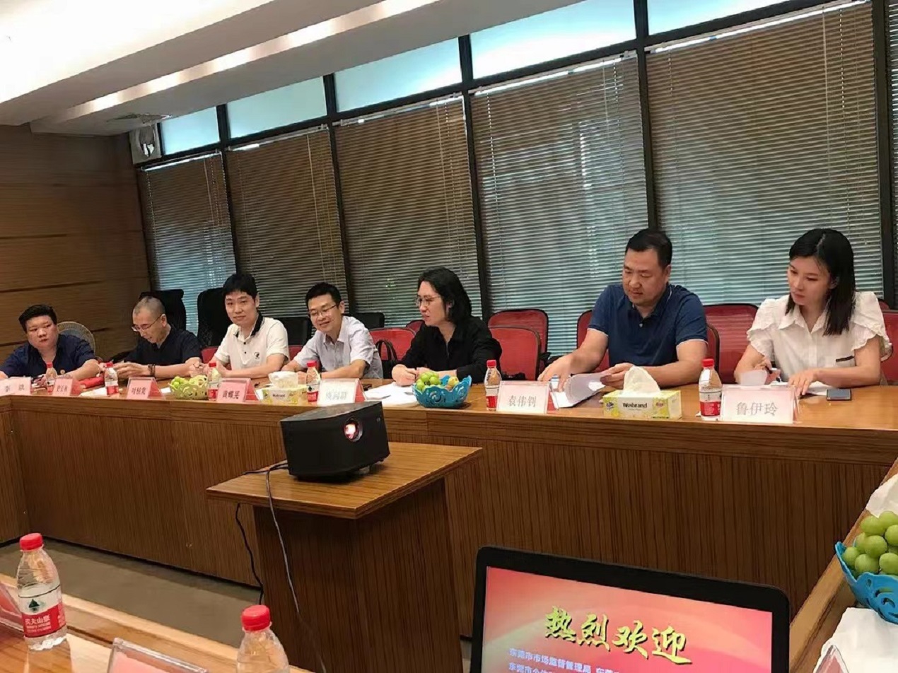 东莞市检验检测认证协会走访南城个私协会